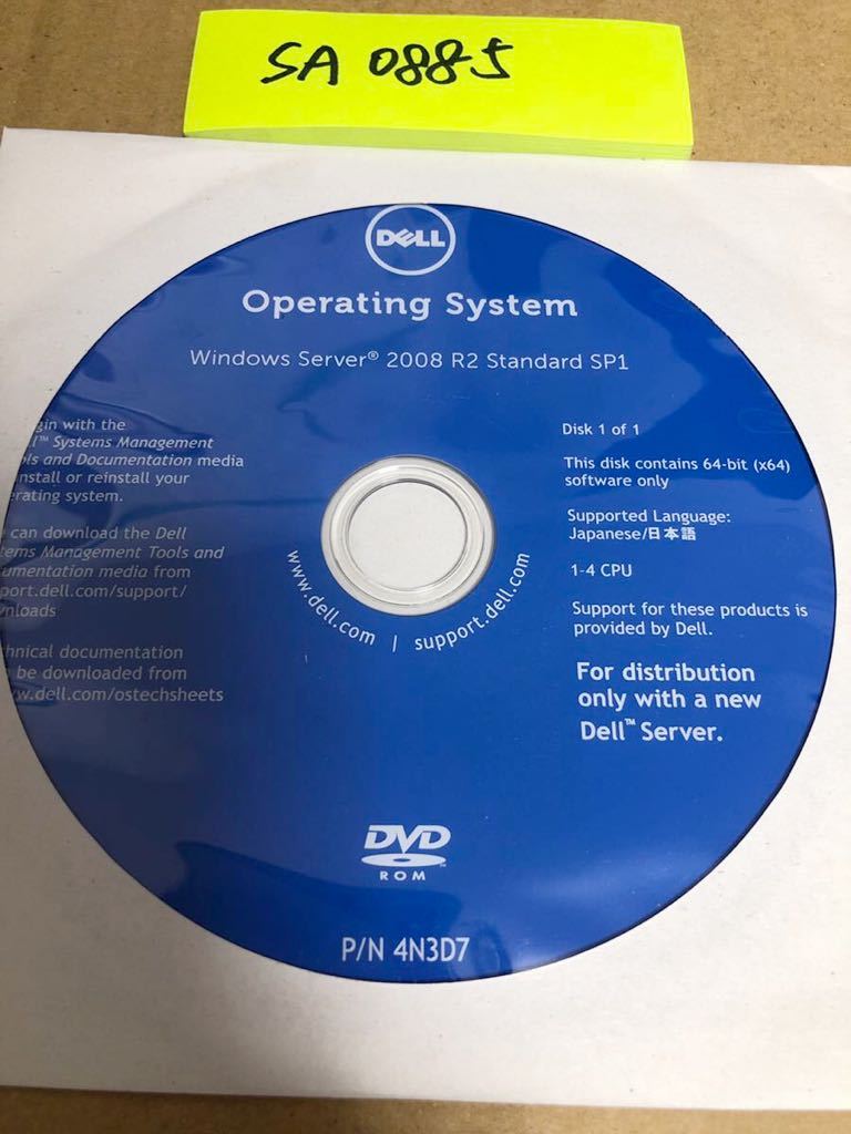 Licence Microsoft Windows Server 2008 R2 Standard 1-4 CPU 5 CAL (P73-05134)