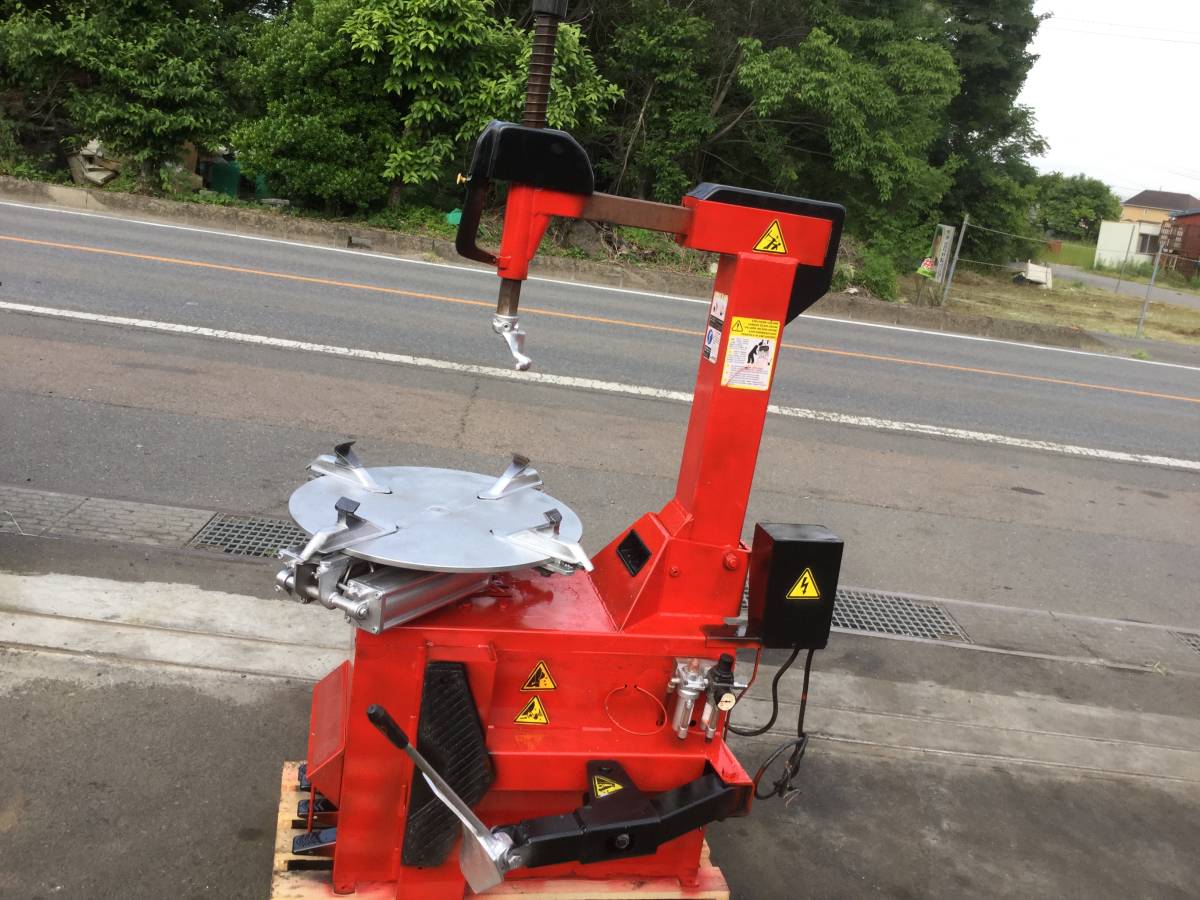 タイヤチェンジャー サビ汚れあり 200v 3相