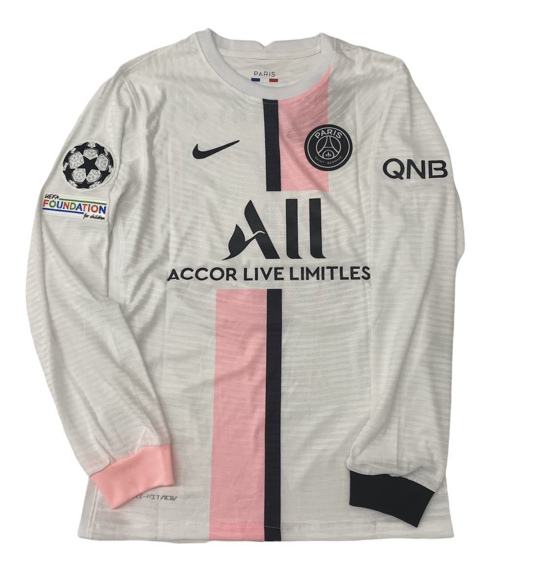 メッシ パリ・サンジェルマン PSG 長袖ユニフォーム