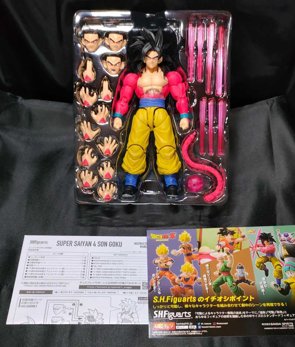 未開封品 フィギュア S.H.Figuarts スーパーサイヤ人4孫悟空 BANDAI