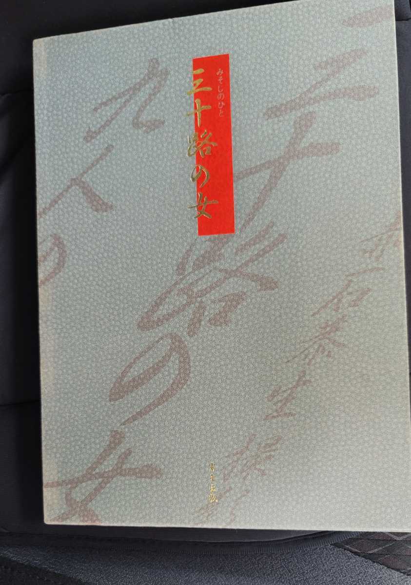 久保栄　久保榮　全集　全12巻　三一書房　古書　昭和レトロ　希少　レア 久保栄 久保榮 全集 全12巻 三一書房 古書 昭和レトロ 希少 レア