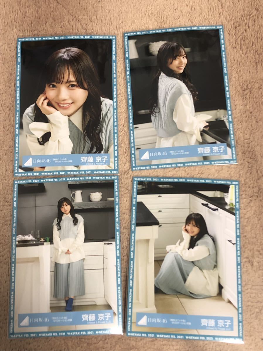 渡邉美穂 声の足跡 期別ユニット曲 MV 君しか勝たんルーレット 私服 コンプ 渡邉美穂 声の足跡 期別ユニット曲 MV 君しか勝たんルーレット 私服