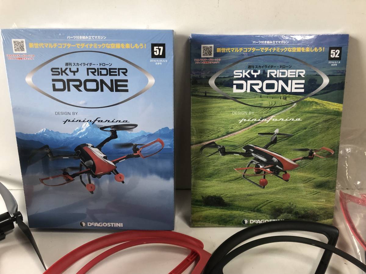 ディアゴスティーニ　スカイライダードローン　完成品 毎号パーツを組み立て、空撮対応ヘリが完成する週刊「スカイライダー