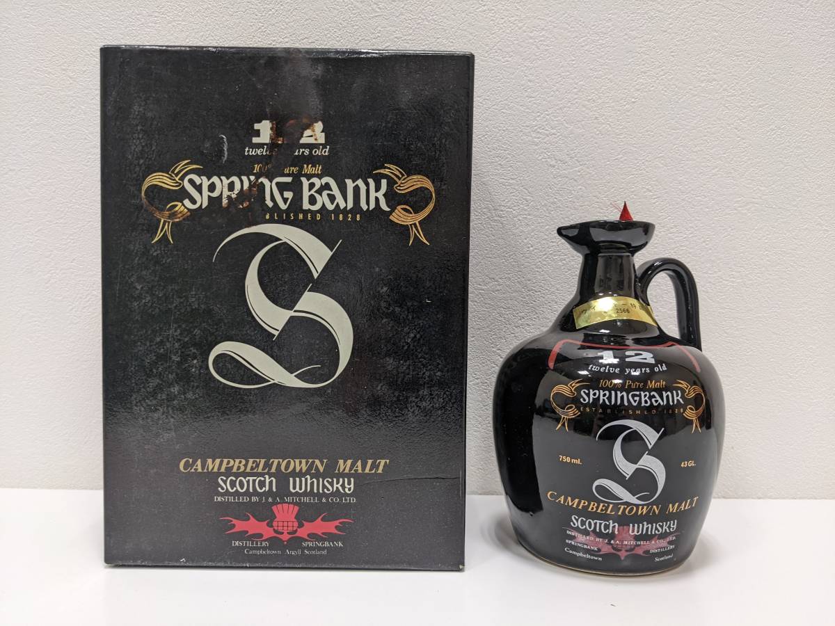古酒 1989年 スプリングバンク 11yo SPRINGBANK 43% ウイスキー 