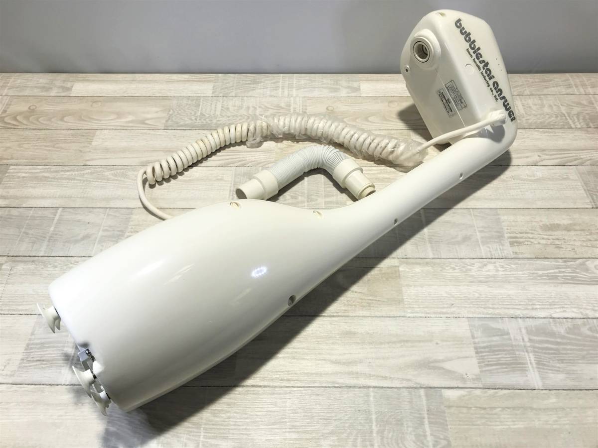 未使用に近い】☆ バブルスターアンサー SMH-25 原ヘルス工業 温浴器 浴室内用 使用歴不明 未使用品？【 動作未確認  】（PN-2F48）☆の落札情報詳細 - Yahoo!オークション落札価格検索 オークフリー
