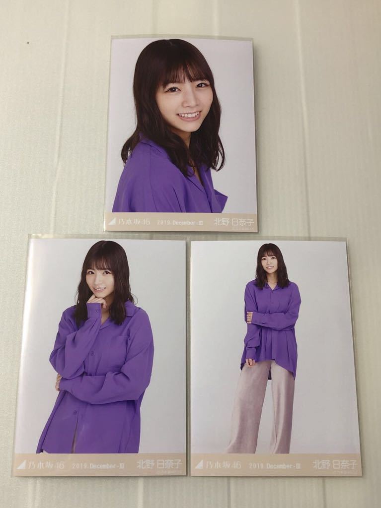 全50コンプ 生写真 北野日奈子 全50コンプ 生写真 北野日奈子