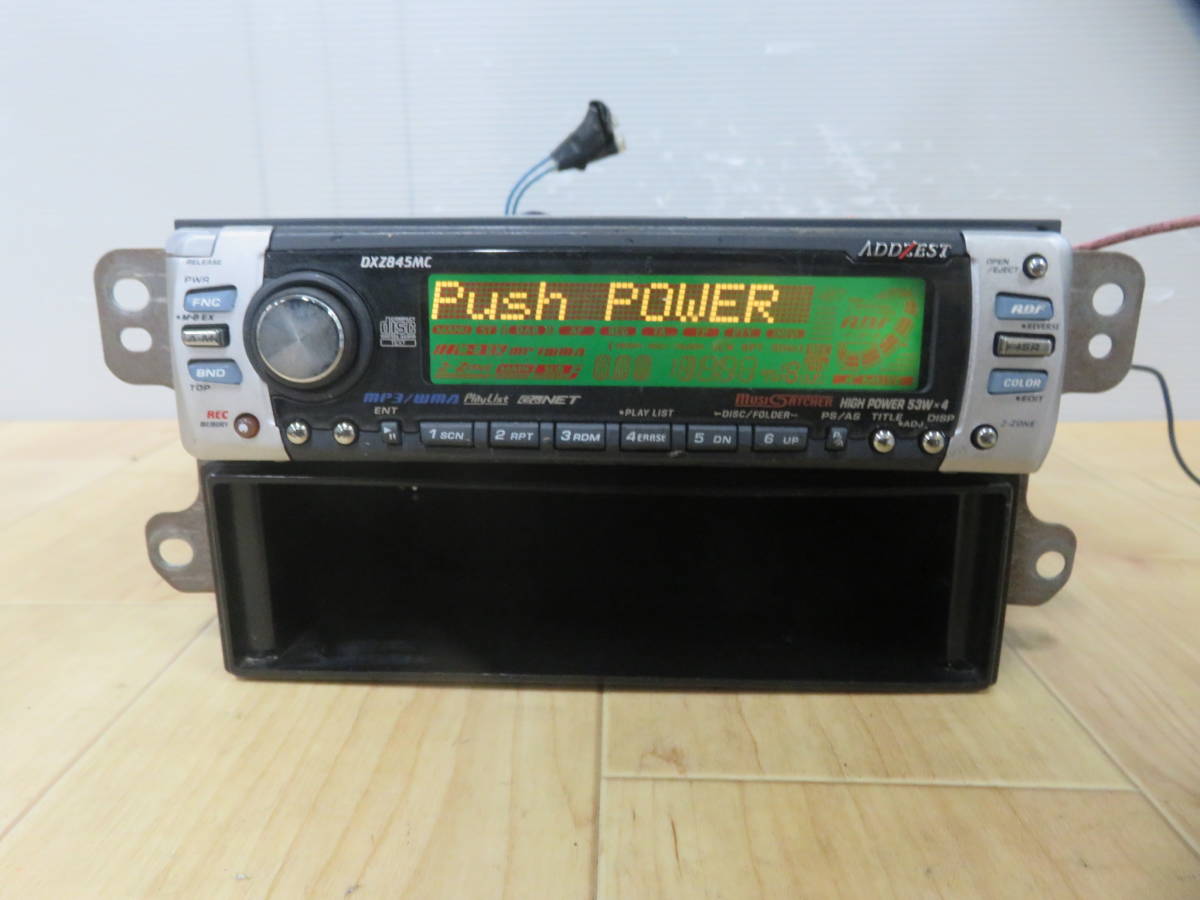 ADDZEST DXZ845MC CD/MP3/WMA/ミュージックキャッチャー