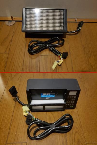 ニッコーN-VI薄型LEDタクシー空車ランプジャンク品 ニッコーN-VI薄型LEDタクシー空車ランプジャンク品 - メルカリ