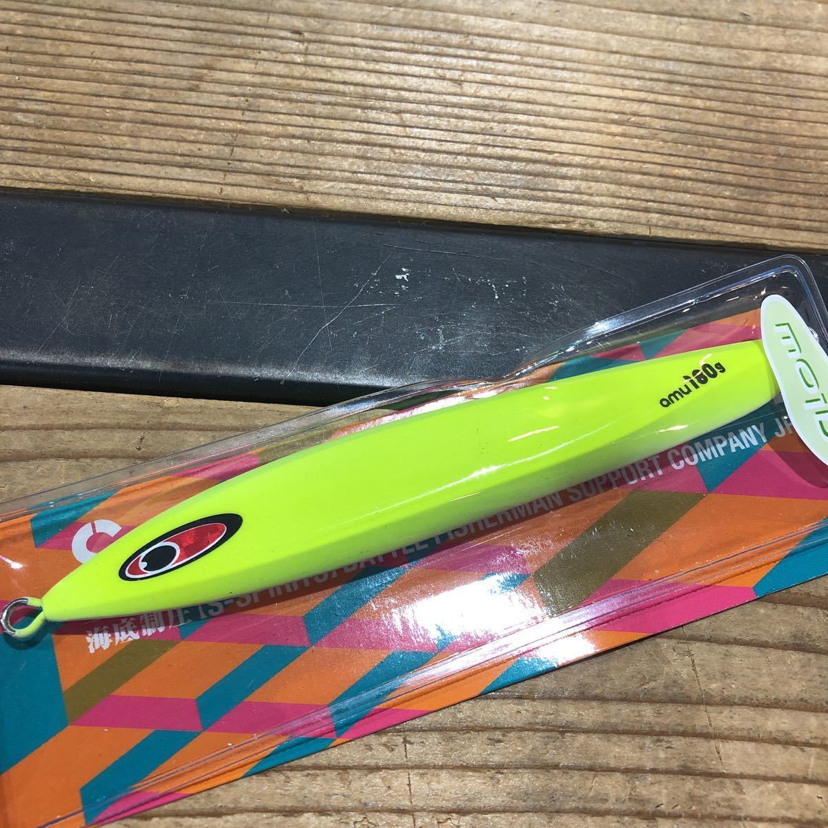 未使用】シーフロアコントロール アム SEAFLOOR CONTROL amu 180g