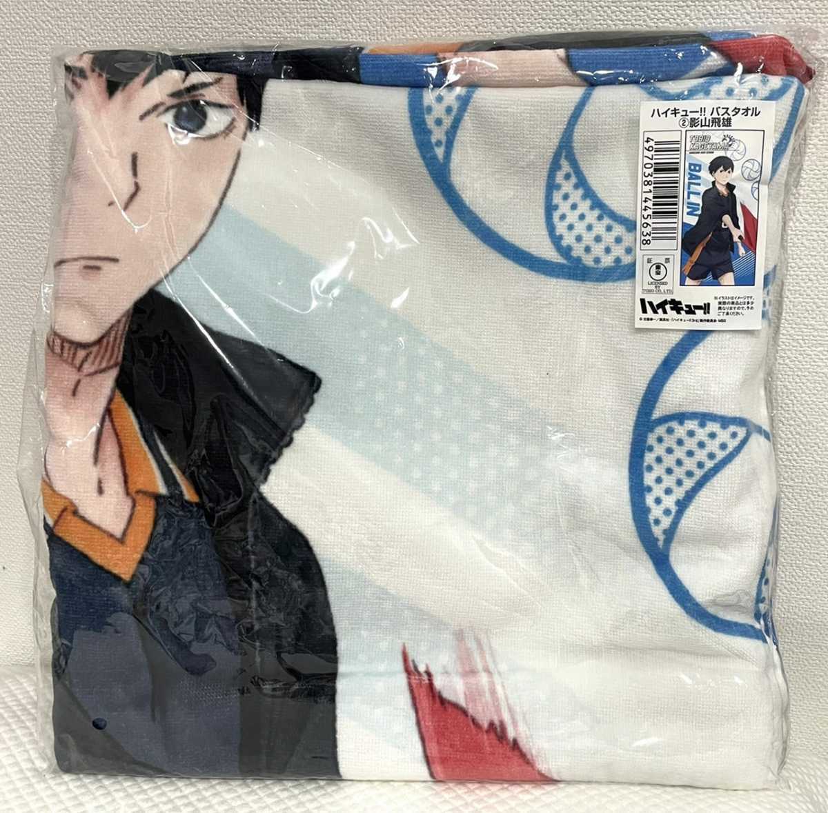ハイキュー 36torrent Yahoo!オークション - [影山飛雄