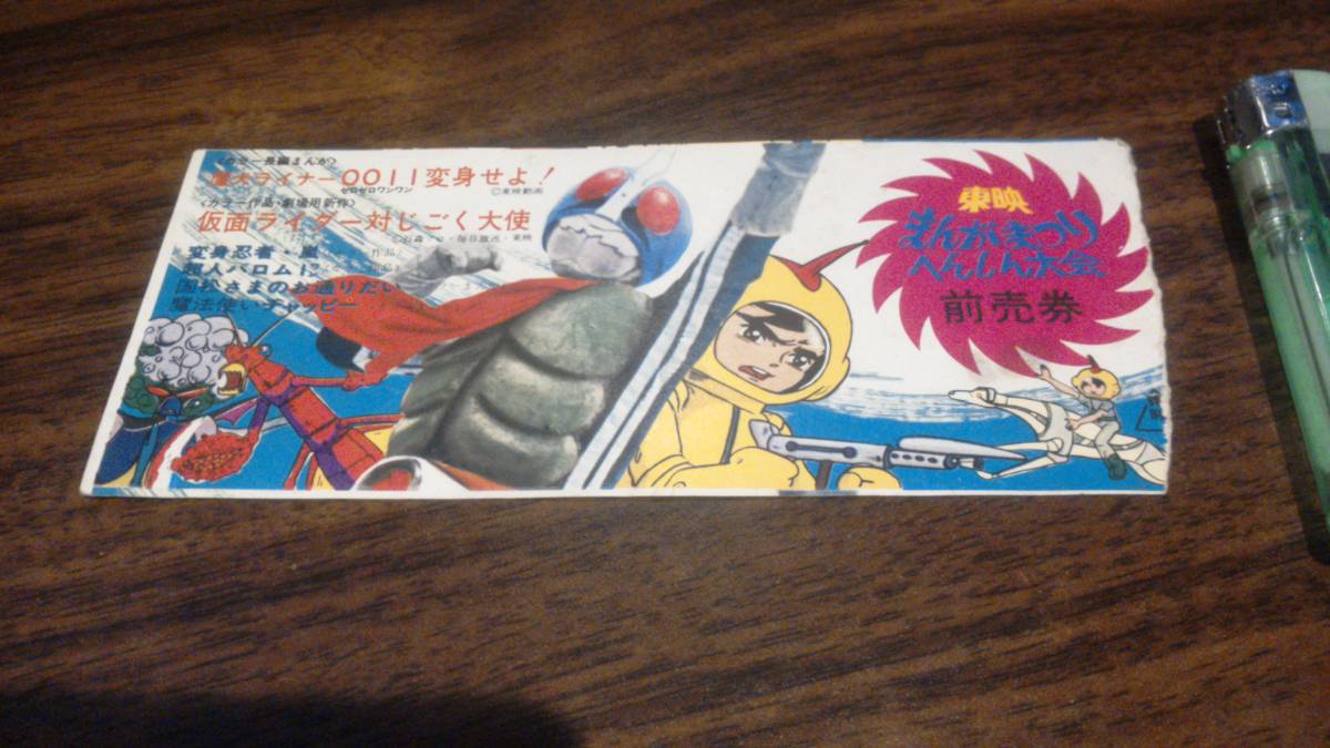 低廉 匿名配送 2dvd 超人バロム 1 Vol 3 高野浩幸 東映ビデオ Www Idealmusicorp Com