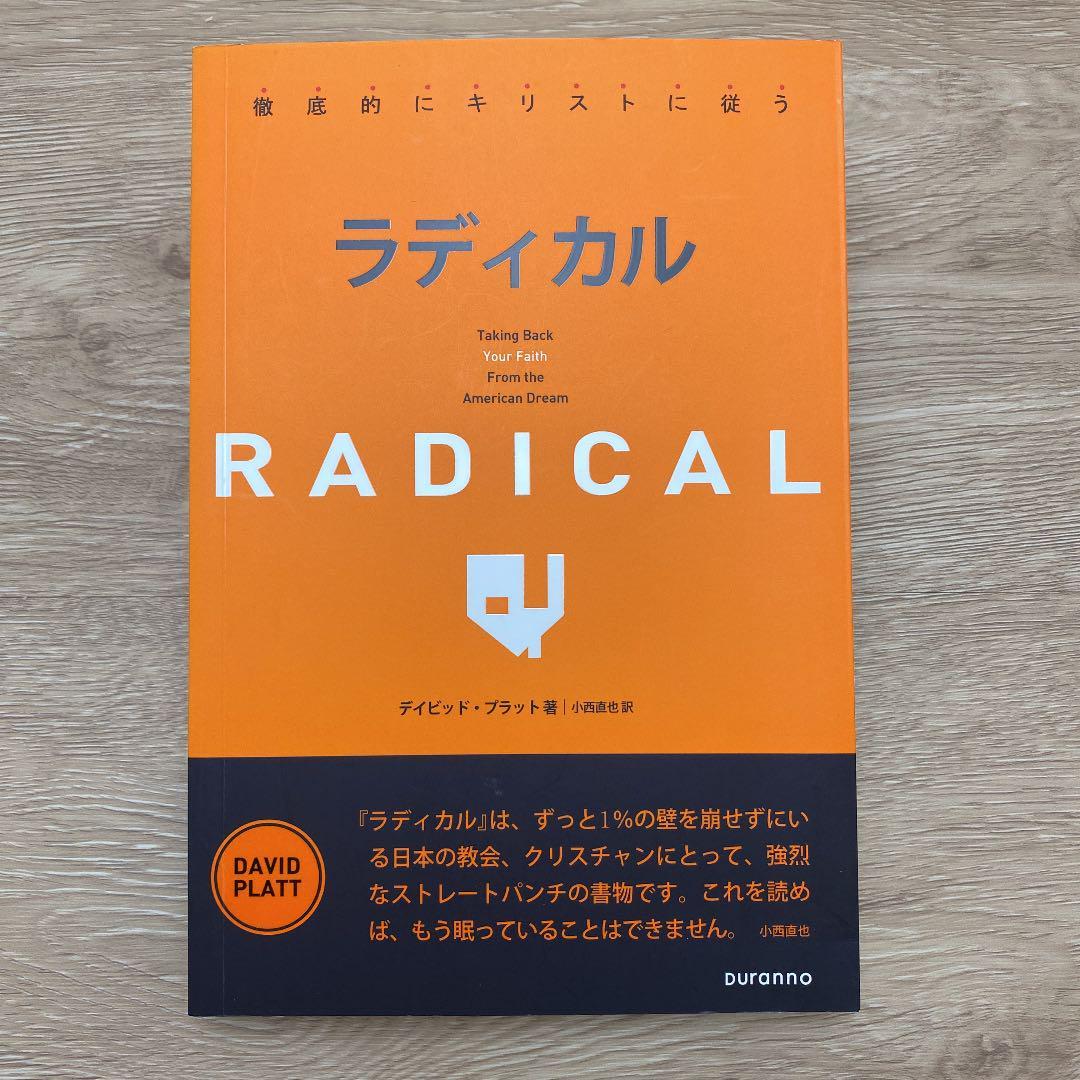 ボウリング ボール ラディカル社 ジング！ ハイブリッド ZING 15ポンド