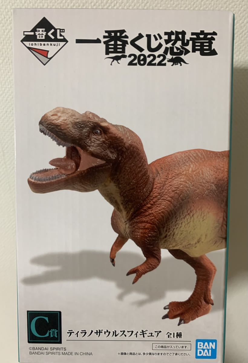 Cinemodelシネモデル ティラノザウルス レックス 1 13 未開封スナップキット 市販