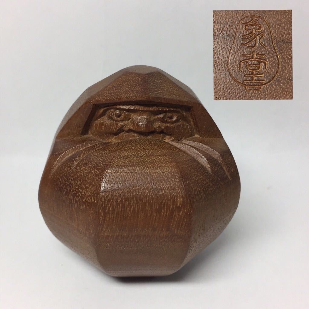 讃岐一刀彫 木彫 近藤宏:作 達磨 木製彫刻 だるま 桐箱 ☆200903H 讃岐