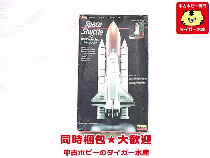 イマイ ロボダッチ スペースシャトル (当時物) - dramarcelaqueiroz.com.br イマイ ロボダッチ スペースシャトル (当時物) - dramarcelaqueiroz.com.br