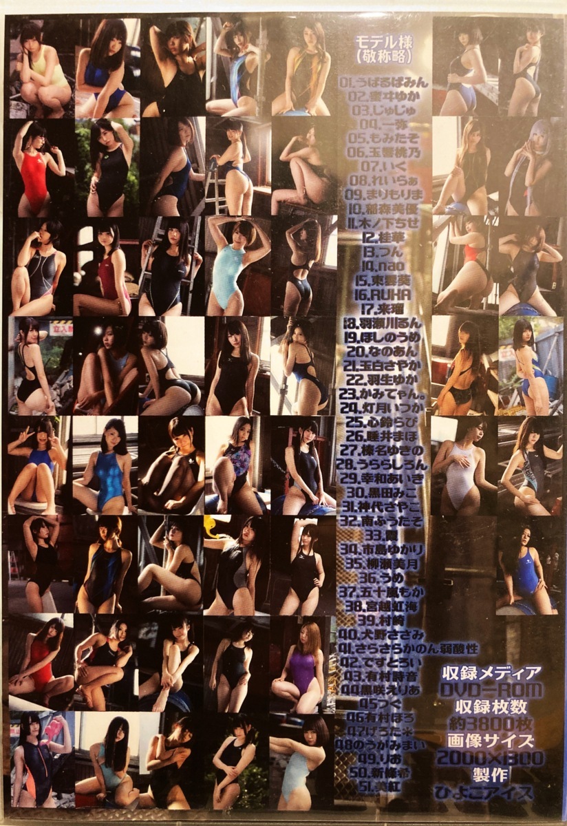 蜜ヰゆか エロ I ，