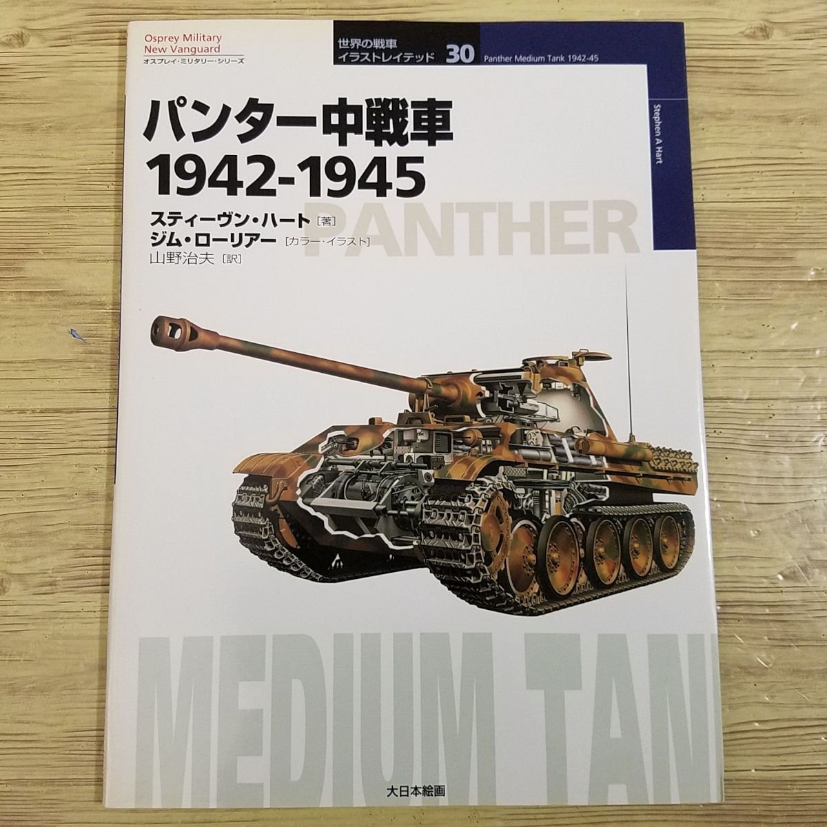 正規通販 プライザー 1 48 アメリカ陸軍航空隊 パイロット グランドクルーセット 1942 1945 Emergencyvetclinicofmagee Com