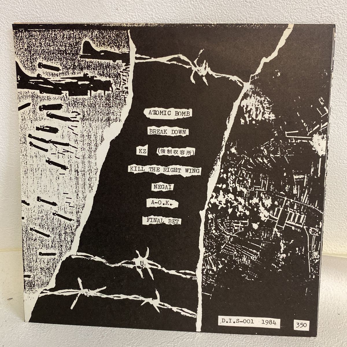 DEADLESS MUSS 「RISE AGAINST」 1984年 ソノシート DEADLESS MUSS 「RISE AGAINST」 1984年 ソノシート