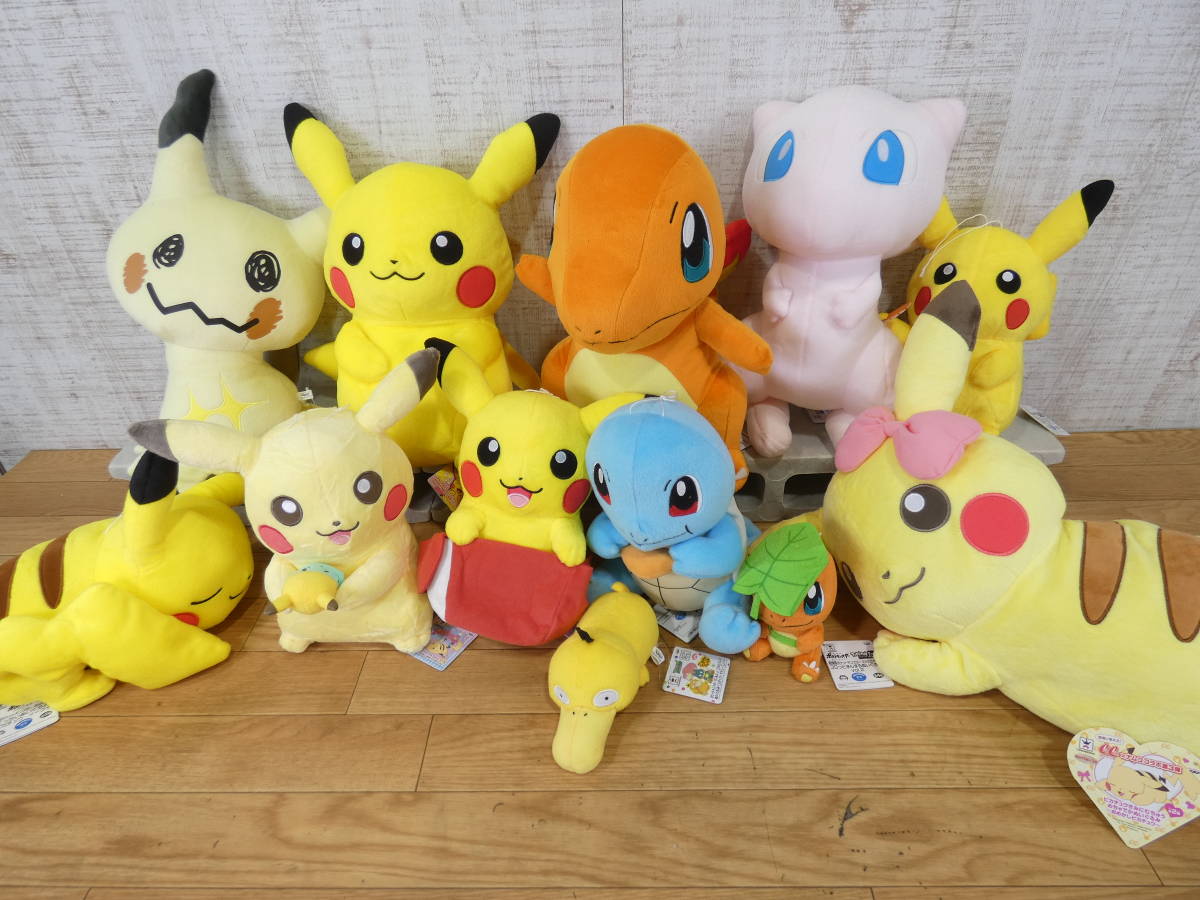 最安値挑戦 ポケモンセンター Amaikaori あまいかおり マスコット アブリボン 21年 ぬいぐるみキーホルダー Lacistitis Es
