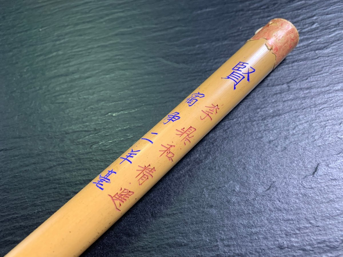 中国筆李鼎和、李福寿等新28本、中古61本、日本笔（