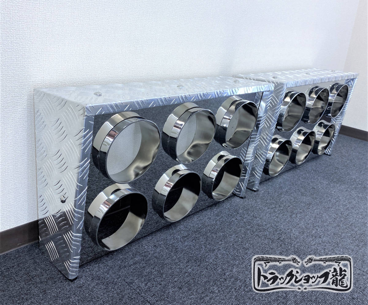 デコトラテールボックス