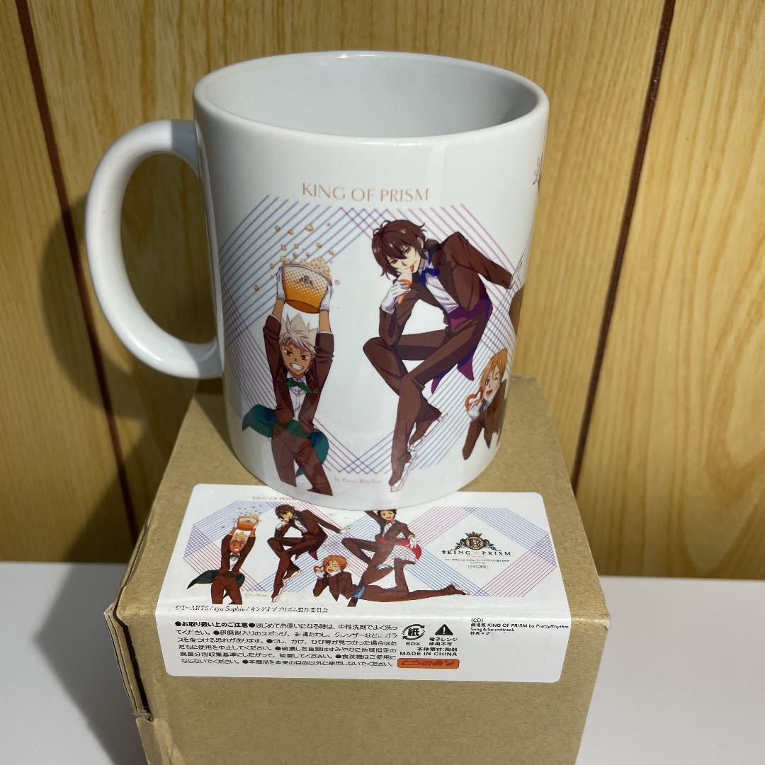 新品】オトメディア KING OF PRISM 婚姻届 神浜コウジ 速水ヒロの落札