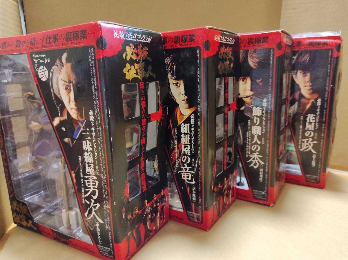 必殺フィギュアコレクション 必殺仕事人 5体セット 海洋堂 617L1jhRagL._UF350,350_QL50_.jpg