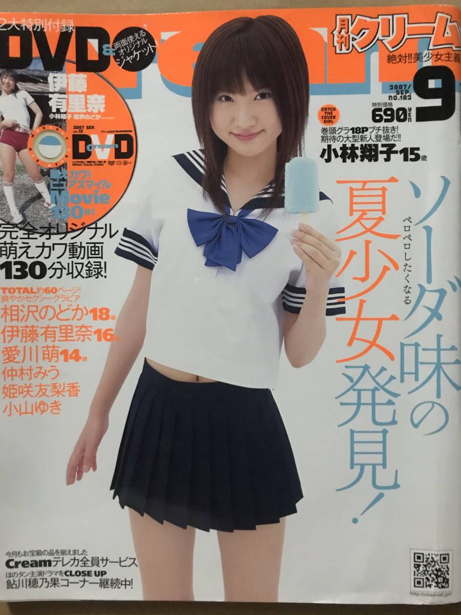 相沢の最近30日の本 雑誌内カテゴリ オークション落札価格一覧 オークフリー スマートフォン版