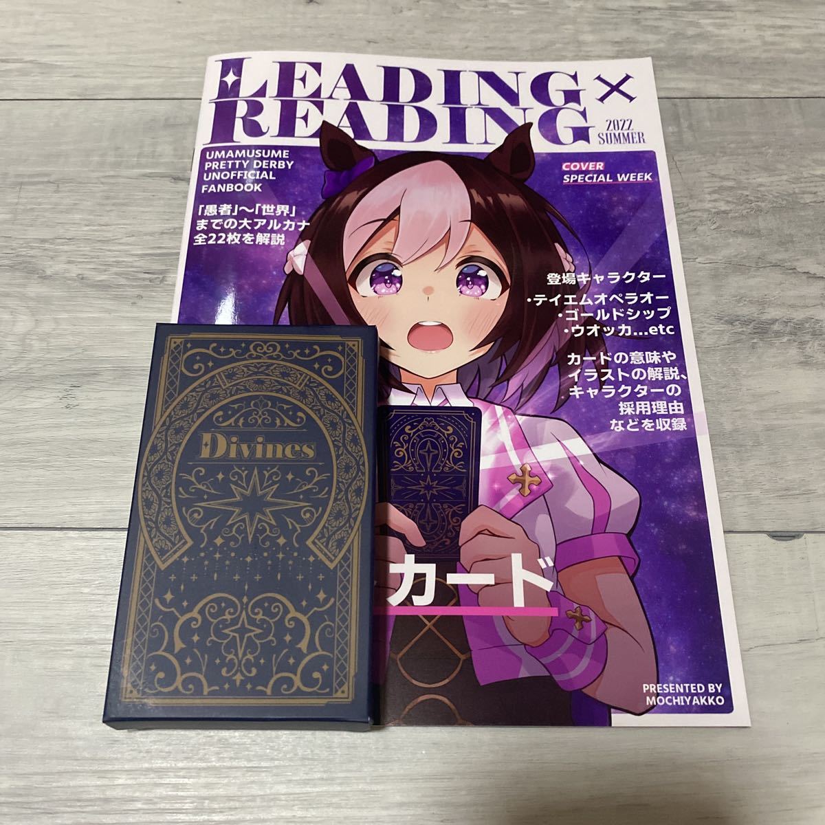 絶対純白魔法少女 倉本エリカ バスタオル C100 絶対少女 raita