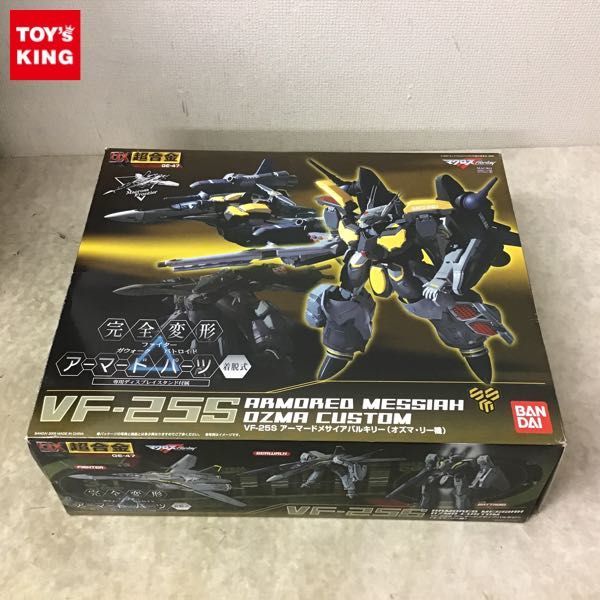 ◇ DX超合金 VF-25S アーマードメサイアバルキリー(オズマ・リー機