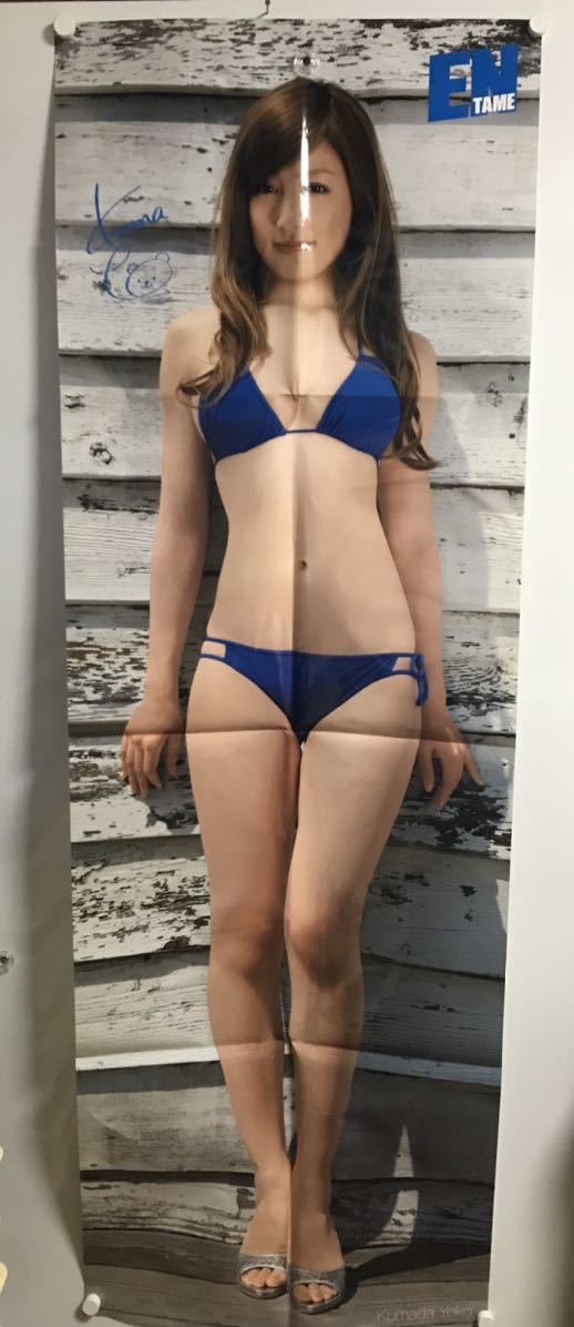等身大ポスター 岡田紗佳 ☆管理番号2 ☆180㎝×60㎝の全身サイズ