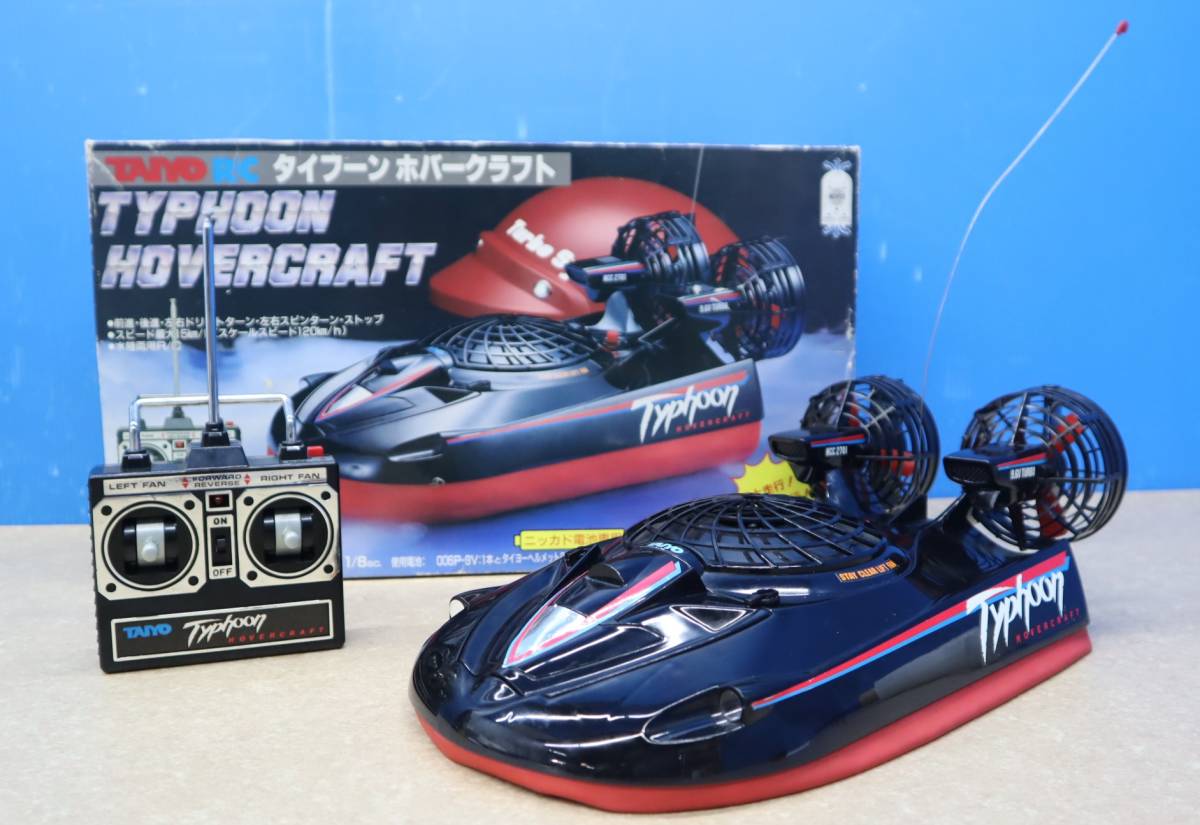 TAIYOタイヨーR/Cホバークラフトタイフーン欠品有り
