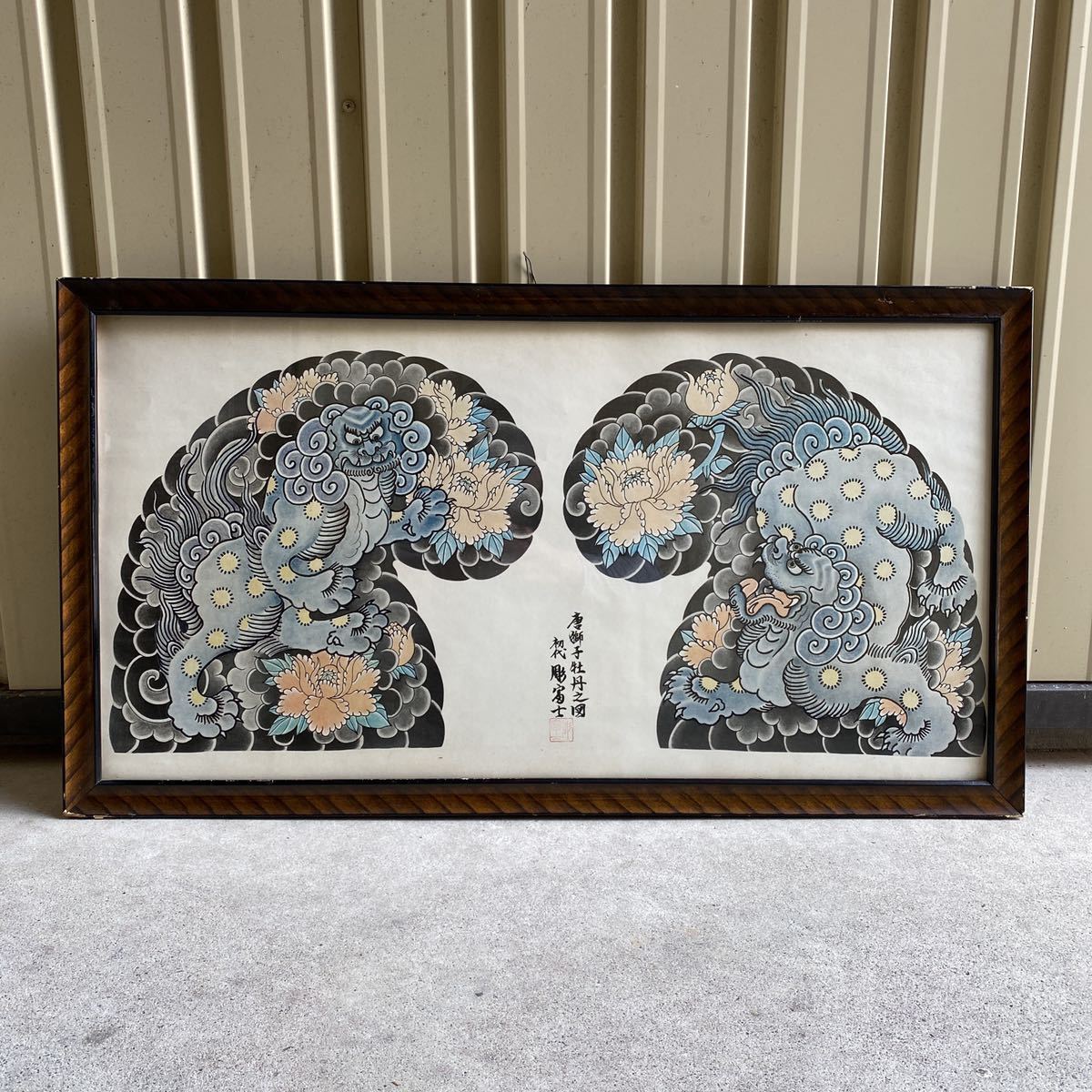 彫長日本刺青原画集(上下) 浅草彫長 中野長四郎 刺青 恵文社