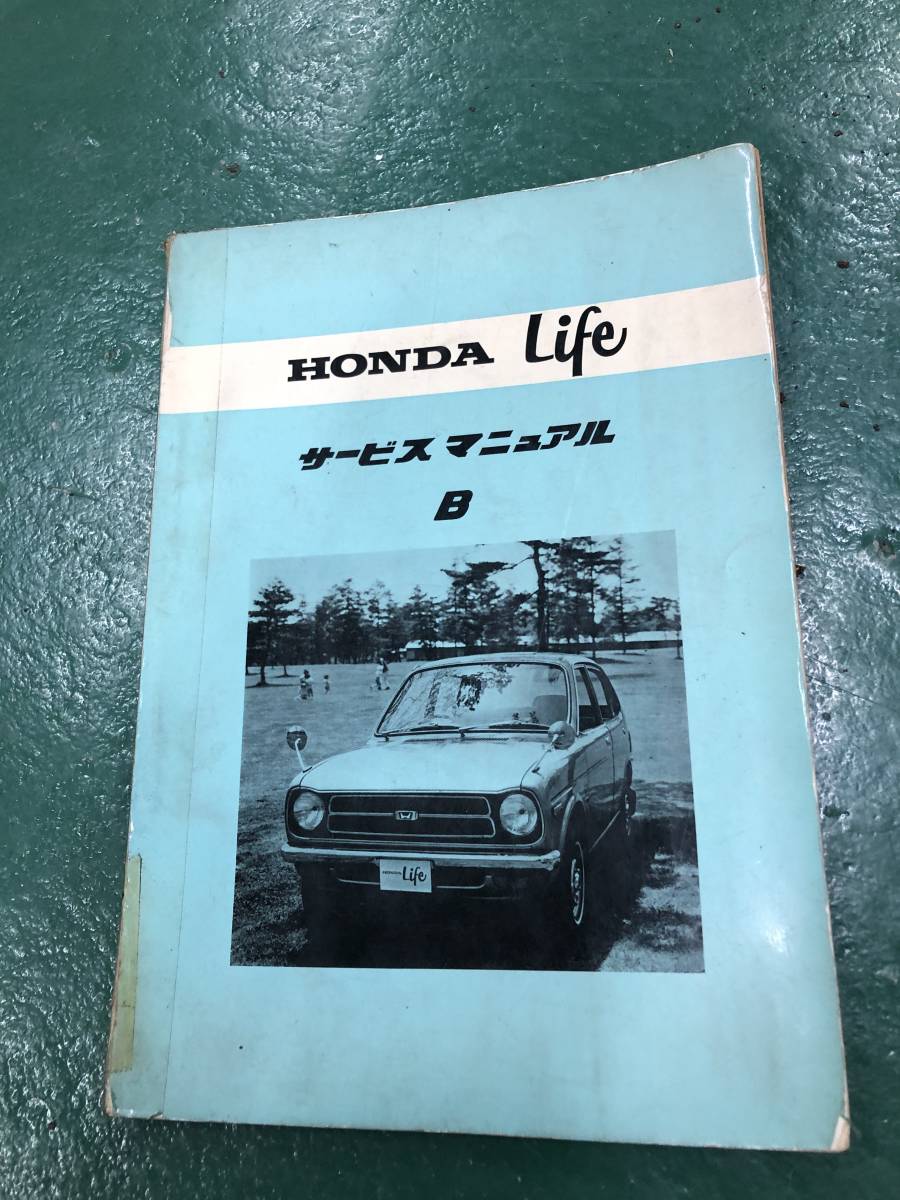 Honda Life ホンダライフ　サービスマニュアル　分解整備編 Honda Life ホンダライフ サービスマニュアル 分解整備編 Yahoo