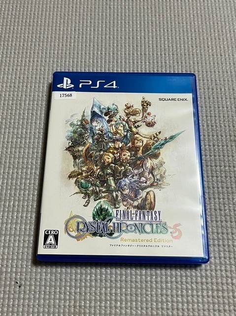 ファイナルファンタジー9 ベアトリクス カード】忠実なる将軍