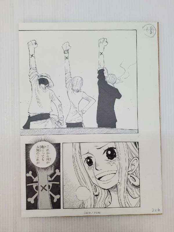 ワンピース 複製原稿 2億冊突破記念キャンペーン ビブルの秘宝① サウスブルー ワンピース 複製原稿 2億冊突破記念キャンペーン ビブルの秘宝①