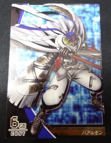 中古】デジモンジントリックス ウェヌスモン 美品【他にも