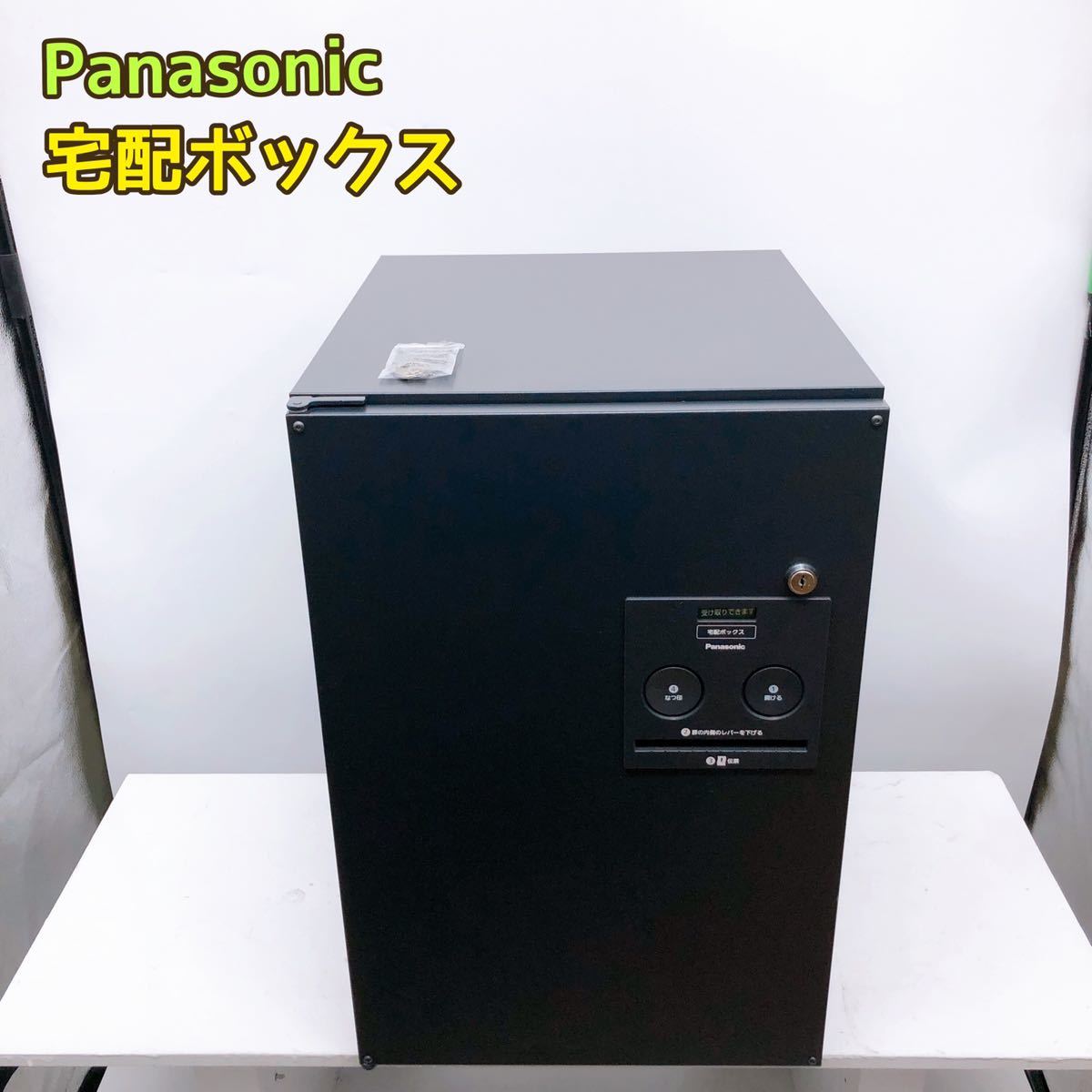 パナソニック エアコン用電源切替ボックス【AD-CZ02DKB】