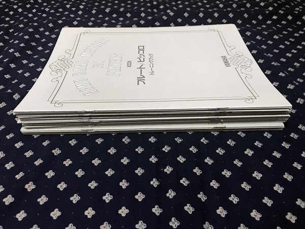 中古】吹奏楽 楽譜 ネム バンド メソード 22冊セット nemu band method