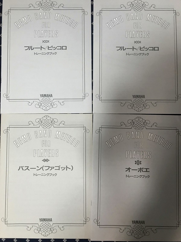指導者のためのバンド教本 MENU BAND METHOD 全日本吹奏楽連盟 Amazon.co.jp: 指導者のためのバンド教本 MENU BAND METHOD －音