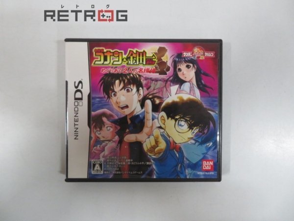 中古 名探偵コナン 金田一少年の事件簿 コラボ雑誌全12巻 の落札情報詳細 ヤフオク落札価格情報 オークフリー スマートフォン版