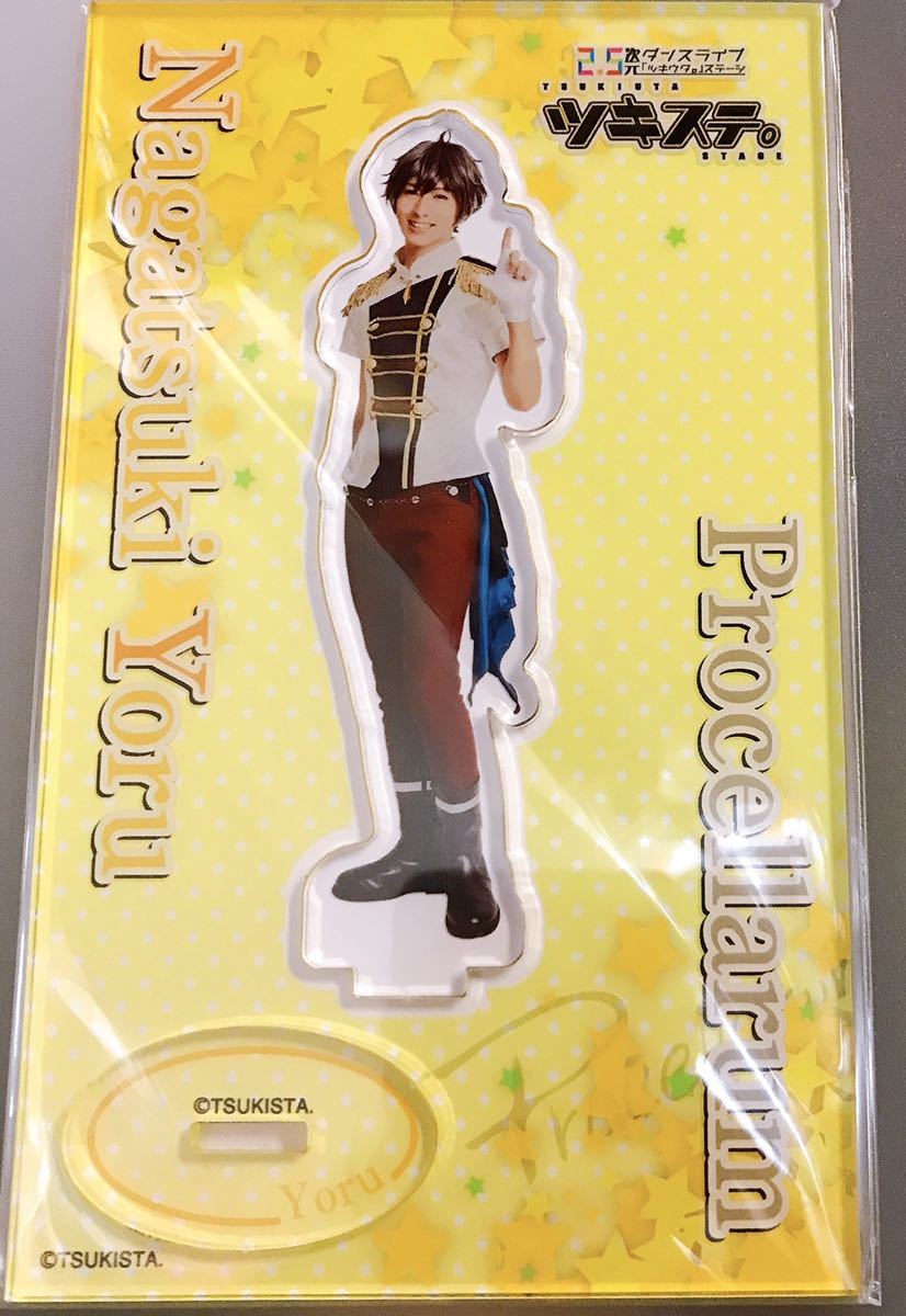 A00 ツキウタ Pcメガネ 弥生春モデル ムービック の落札情報詳細 ヤフオク落札価格情報 オークフリー スマートフォン版