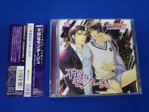 モンタージュの最近30日の オークション落札価格一覧 オークフリー スマートフォン版