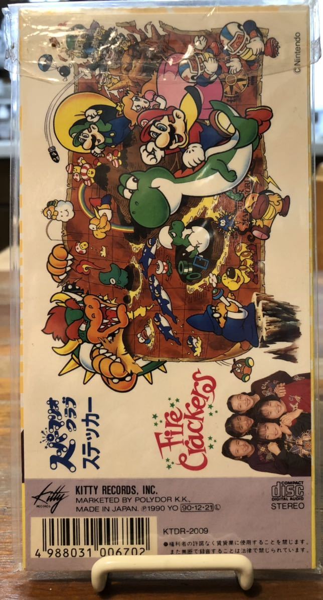 Fire-Crakers】 ファイアー・クラッカーズ 永遠にBoys ＆ Girl