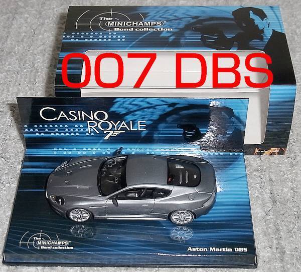 ♦️００７カジノ・ロワイヤル♦️ラジコンアストンマーチン（トイザらス限定カラー) トイザらス限定 アストンマーチンDBS 007カジノ