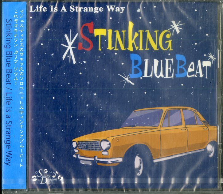Majestics Stinking Blue Beat ジャパニーズスカ Majestics Stinking Blue Beat ジャパニーズスカ