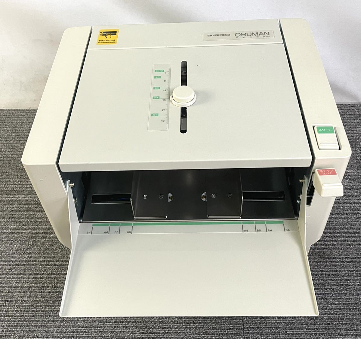 傷や汚れあり】○シルバー精工 ORUMAN 紙折り機 MA50 SILVER