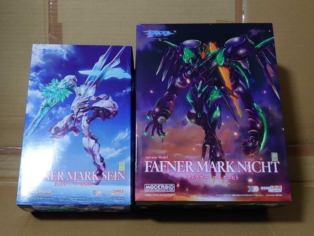 クルセイド）蒼穹のファフナーEXODUS プレバン限定 未開封品