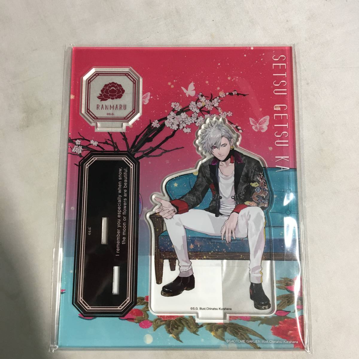 うたプリ PRINCE TWEET LogBook 5 サイン入り 黒崎蘭丸