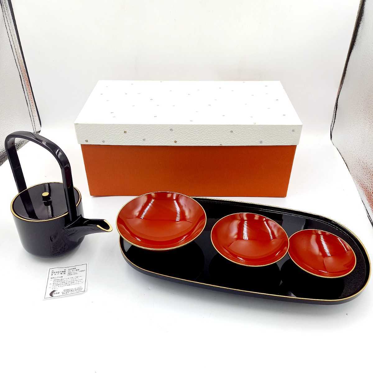 御屠蘇器 菊華堂 孔雀屋利吉 会津塗り
